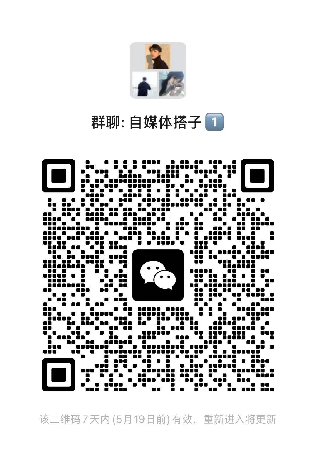 搭子群